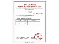 镇江精准指导企业申办制造锅炉部件许可证，护航特种设备安装改造修理行业规范发展